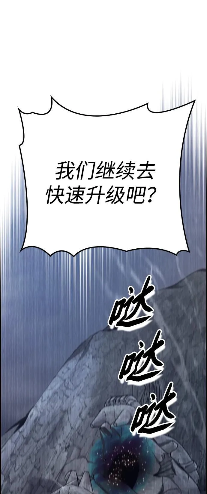 第11话 第83页