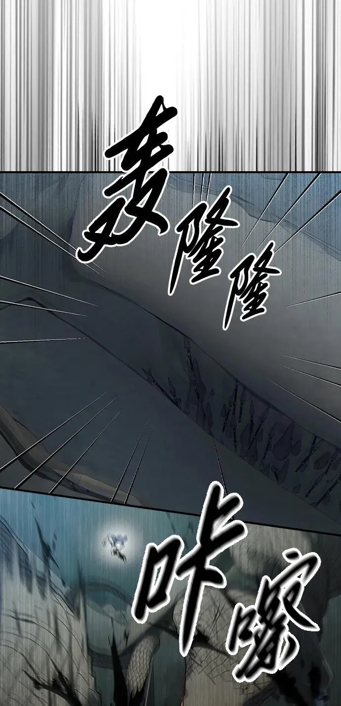第10话 第5页