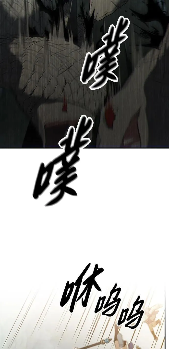 第10话 第6页