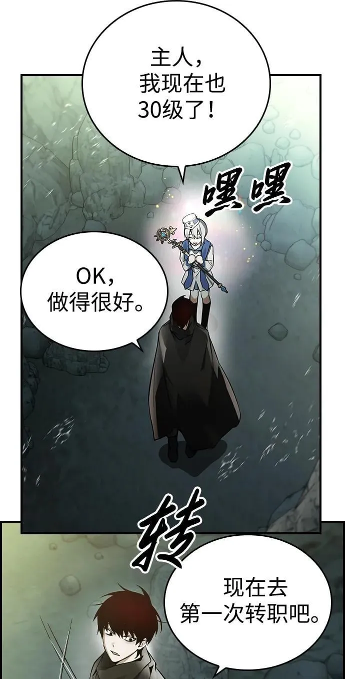 第10话 第9页