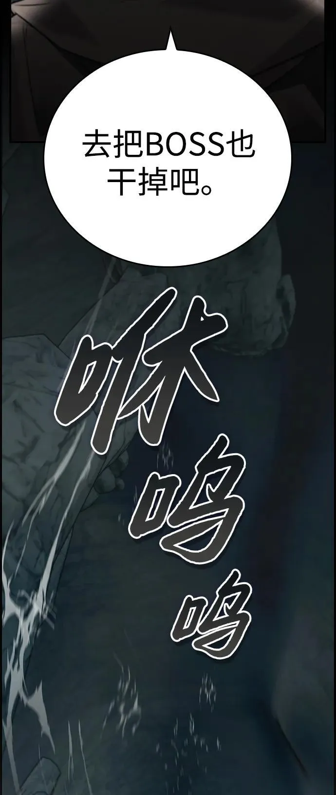 第10话 第12页