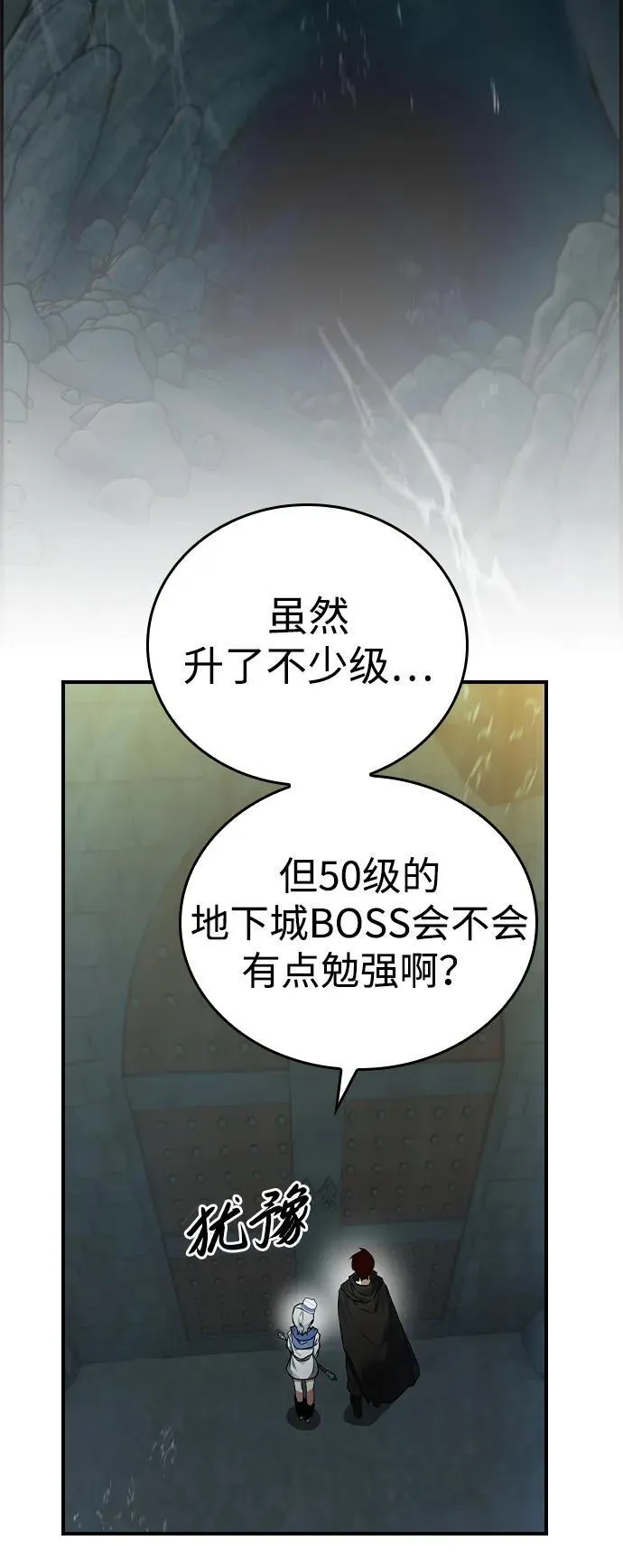 第10话 第13页