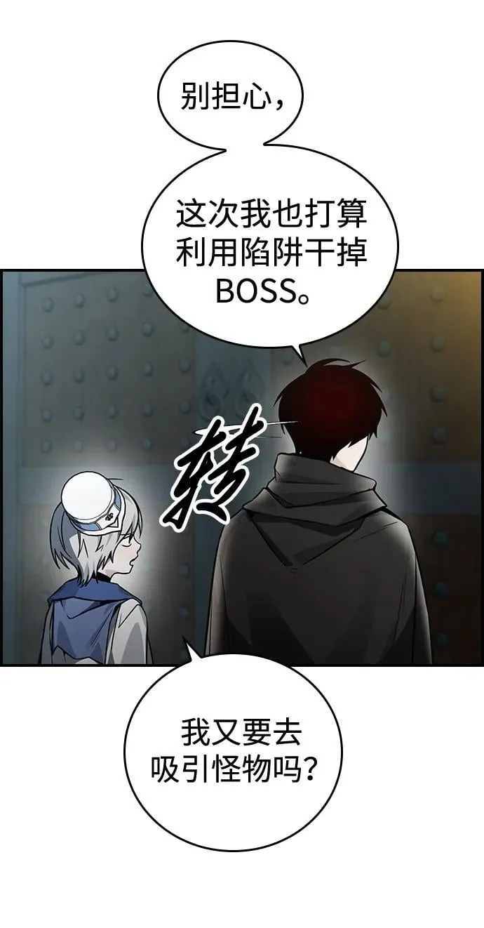 第10话 第14页