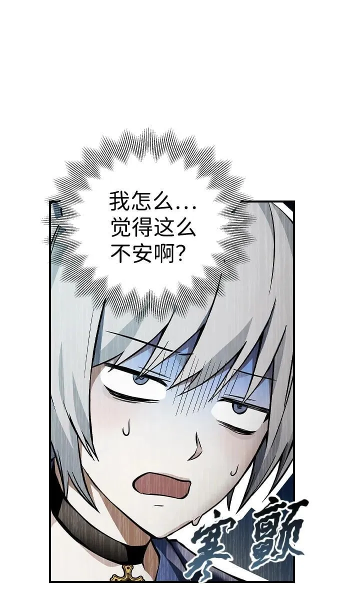 第10话 第16页