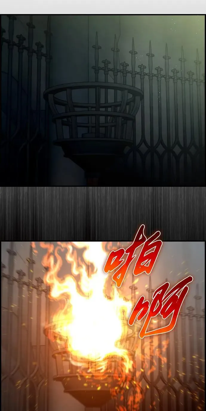 第10话 第20页