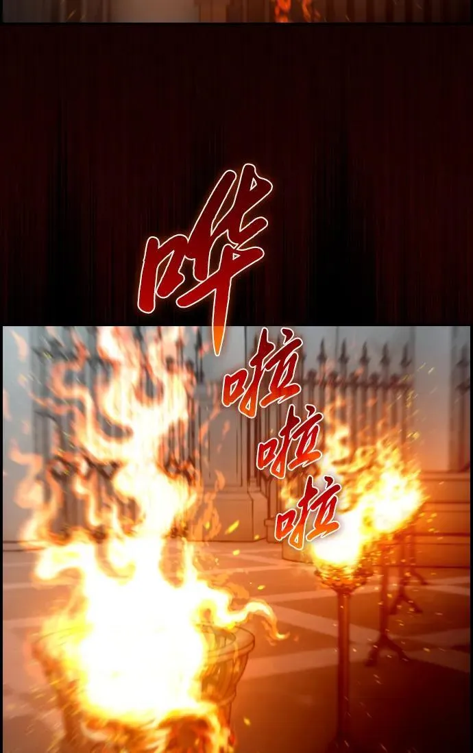 第10话 第21页