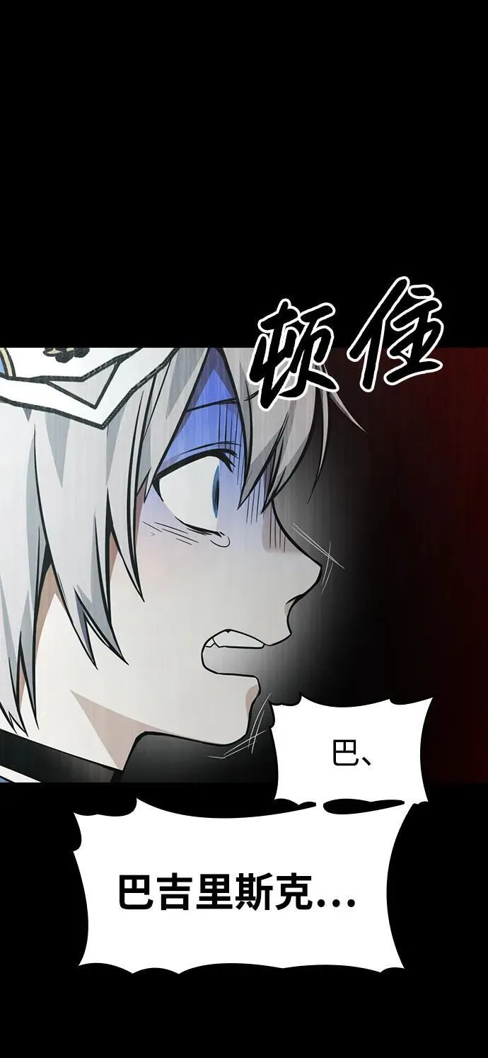 第10话 第24页