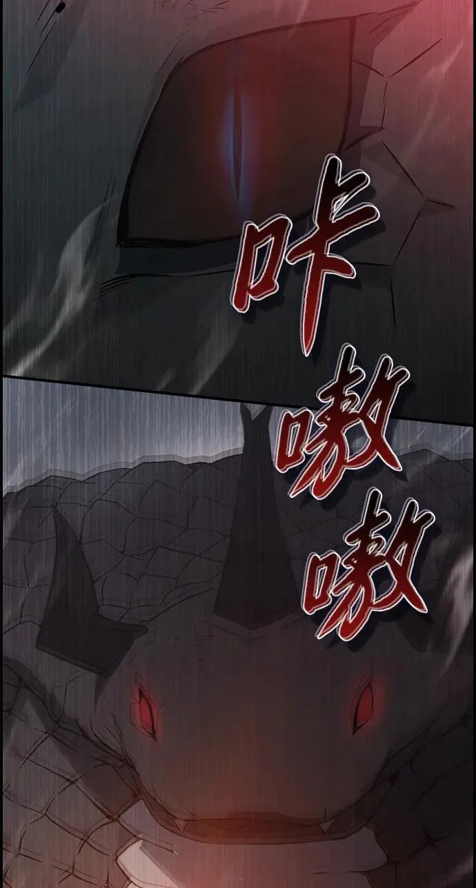 第10话 第27页