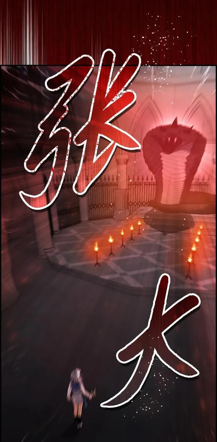 第10话 第29页
