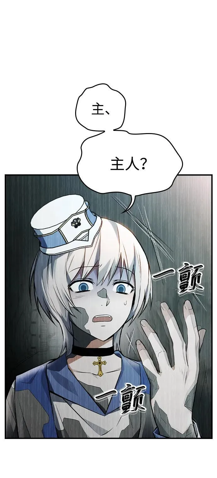 第10话 第31页