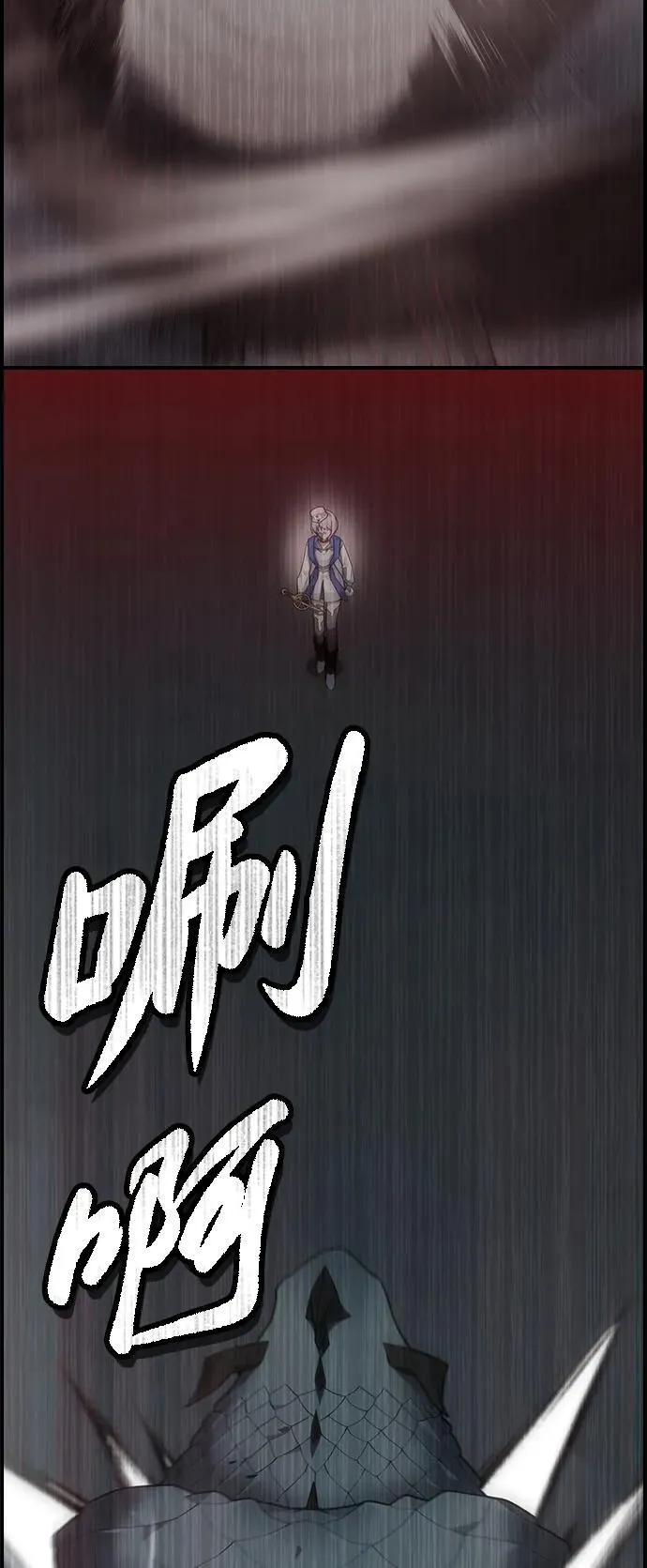 第10话 第34页