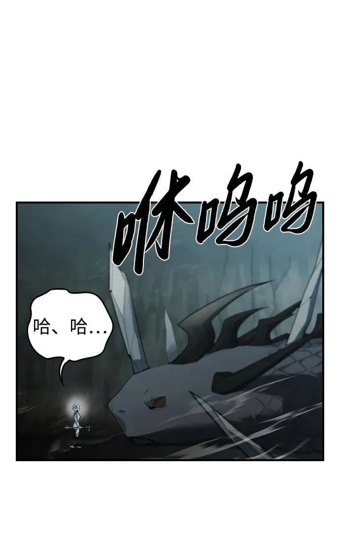 第10话 第43页