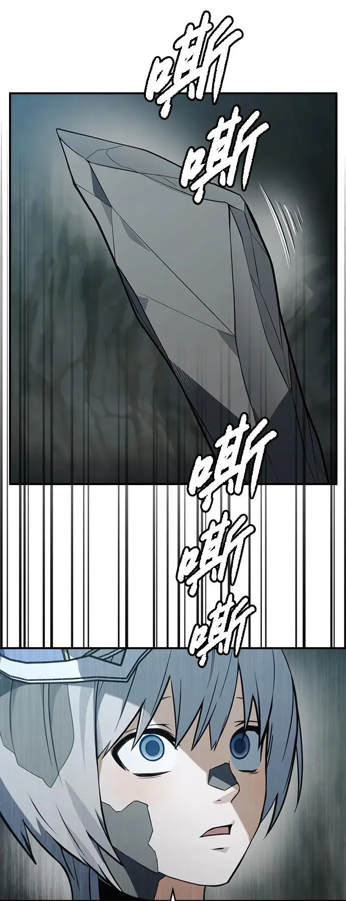 第10话 第45页