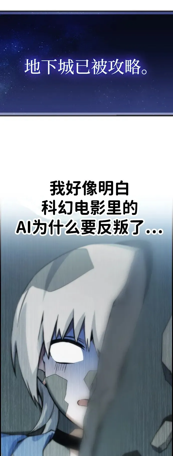 第10话 第50页