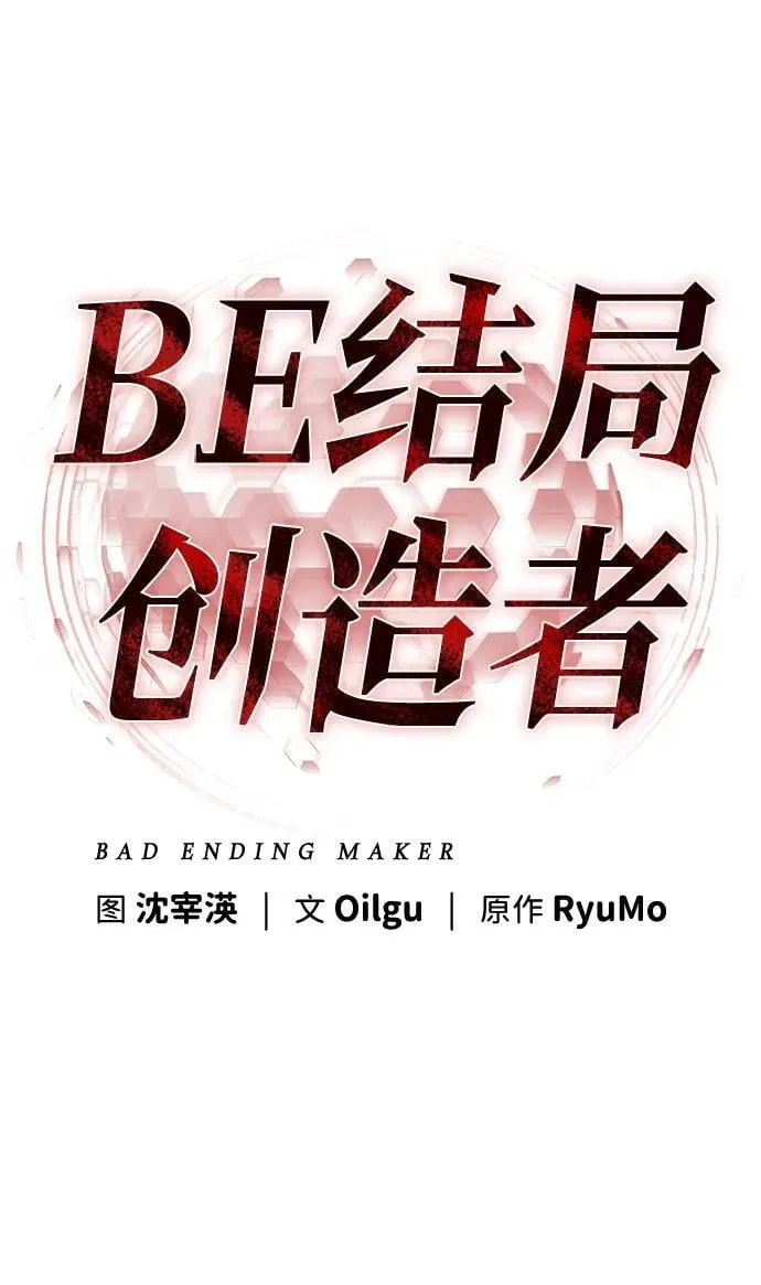 第10话 第52页