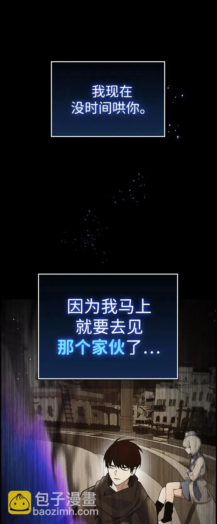 第10话 第60页