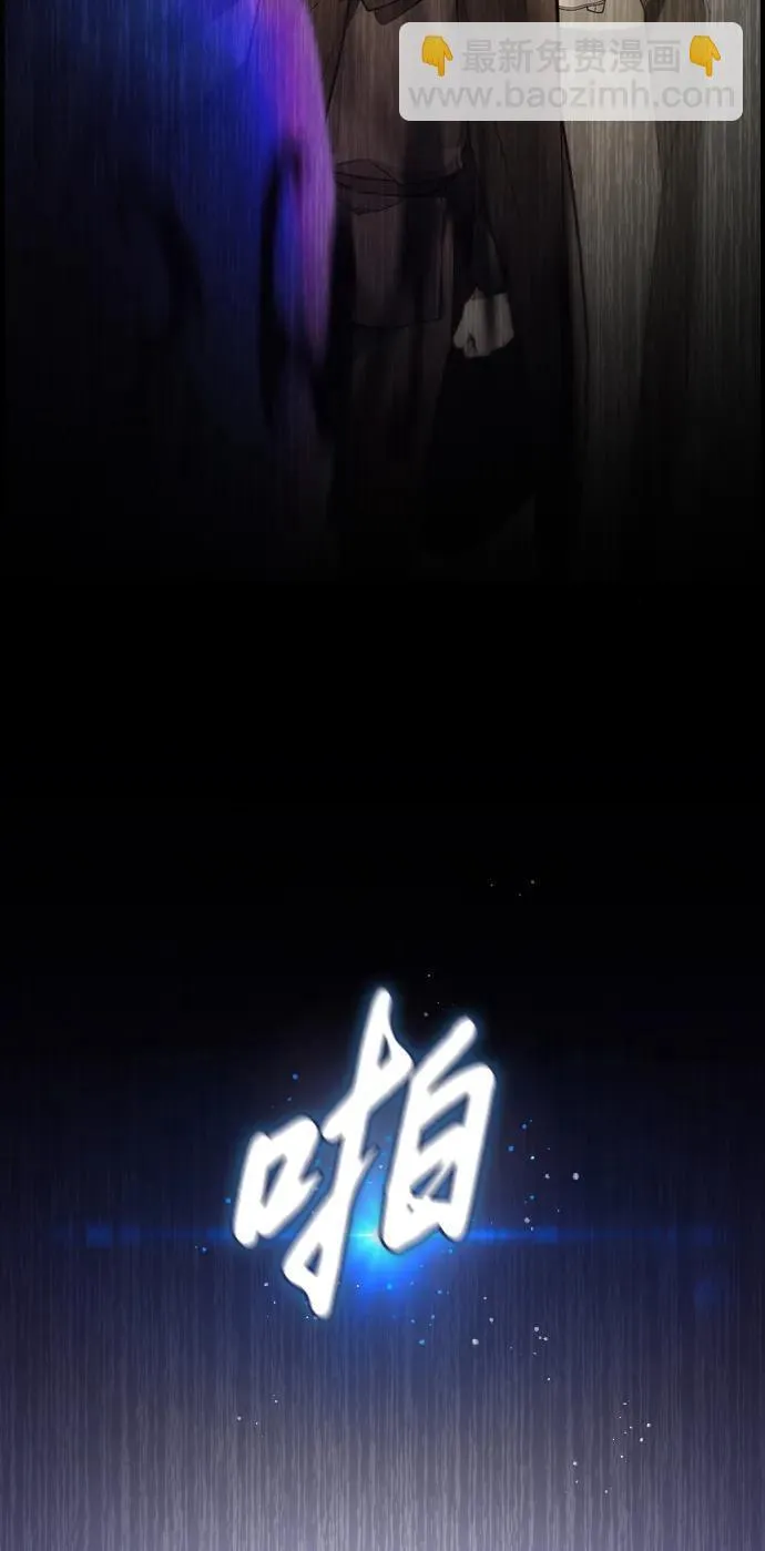 第10话 第61页
