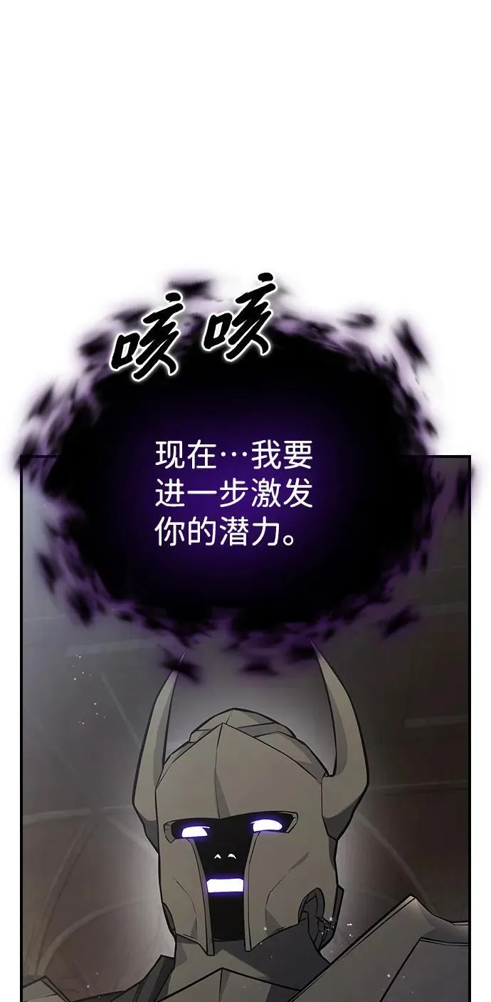 第10话 第65页