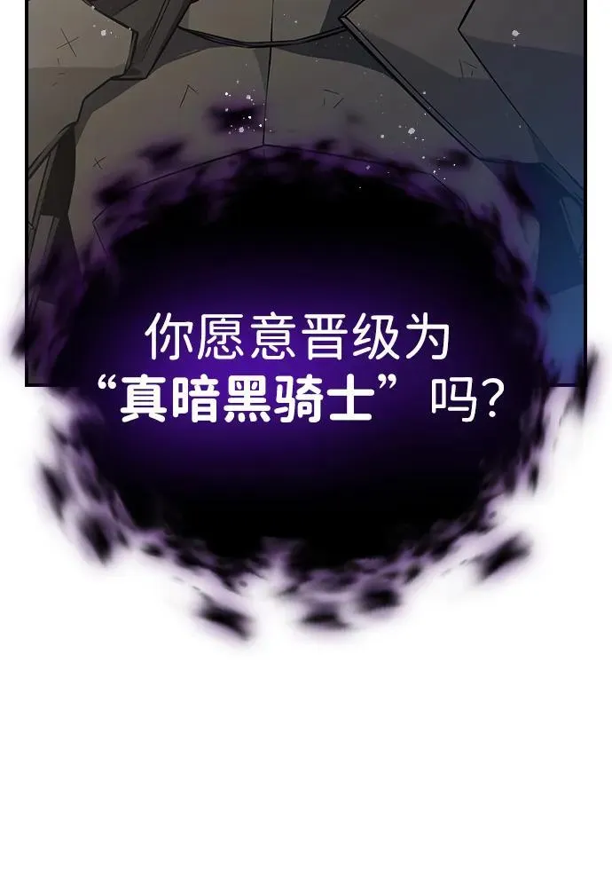 第10话 第66页
