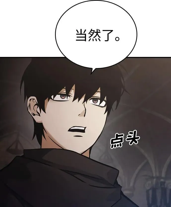第10话 第67页