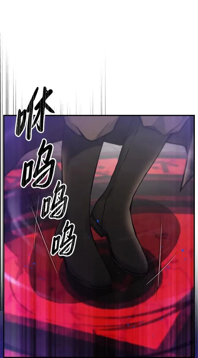 第10话 第68页