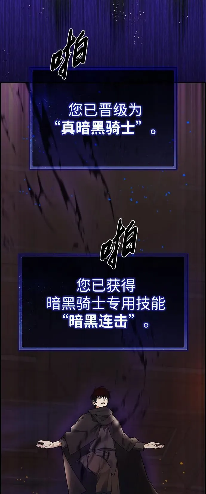第10话 第69页