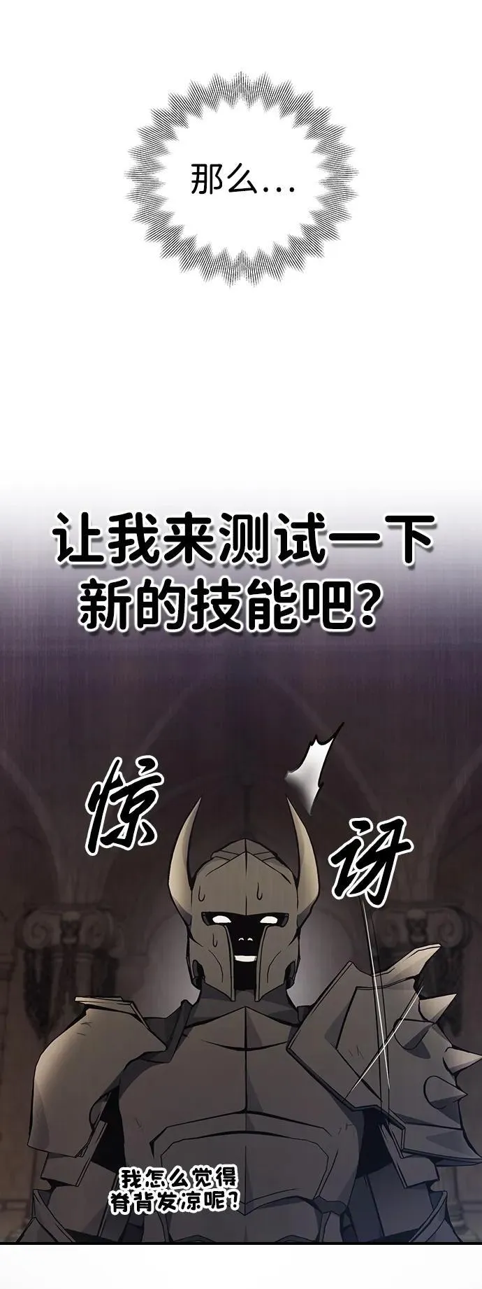 第10话 第72页