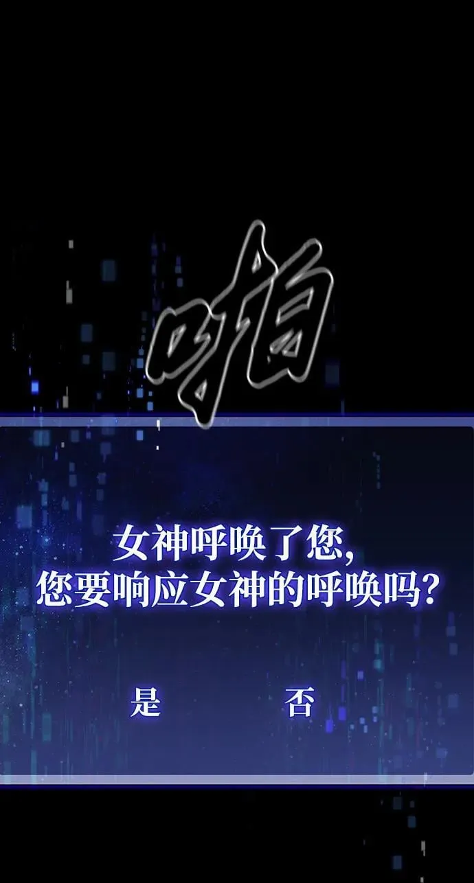 第10话 第75页