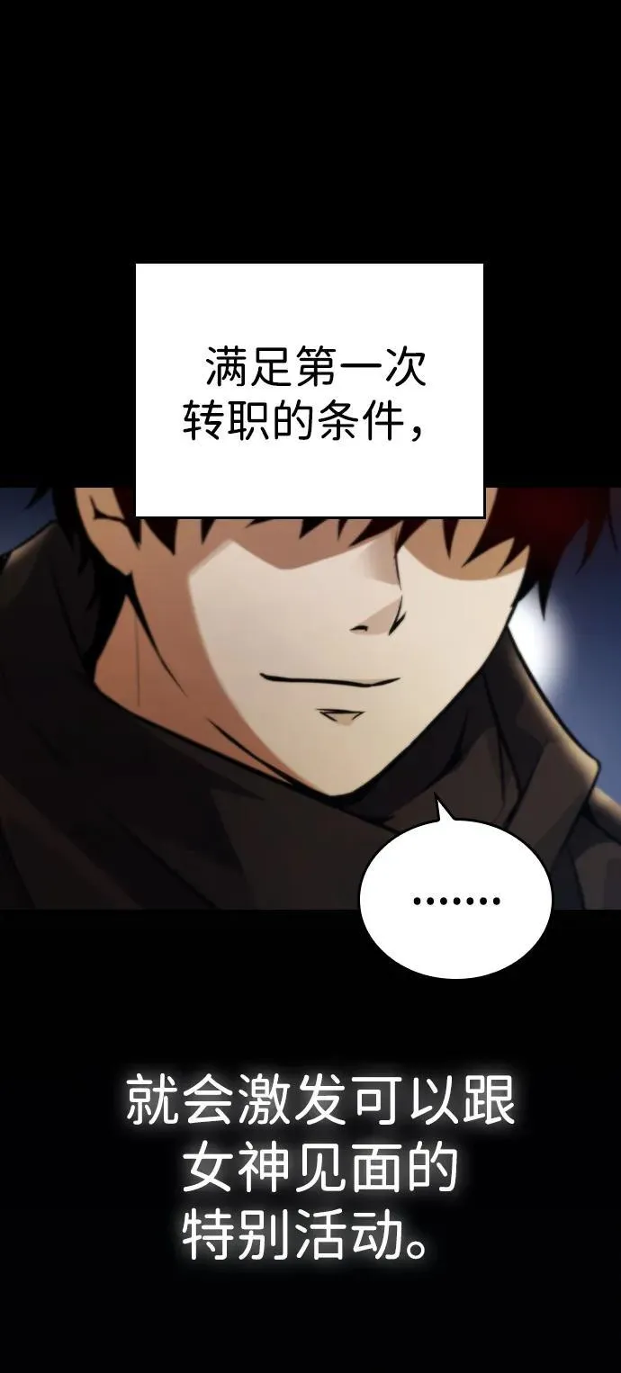 第10话 第76页
