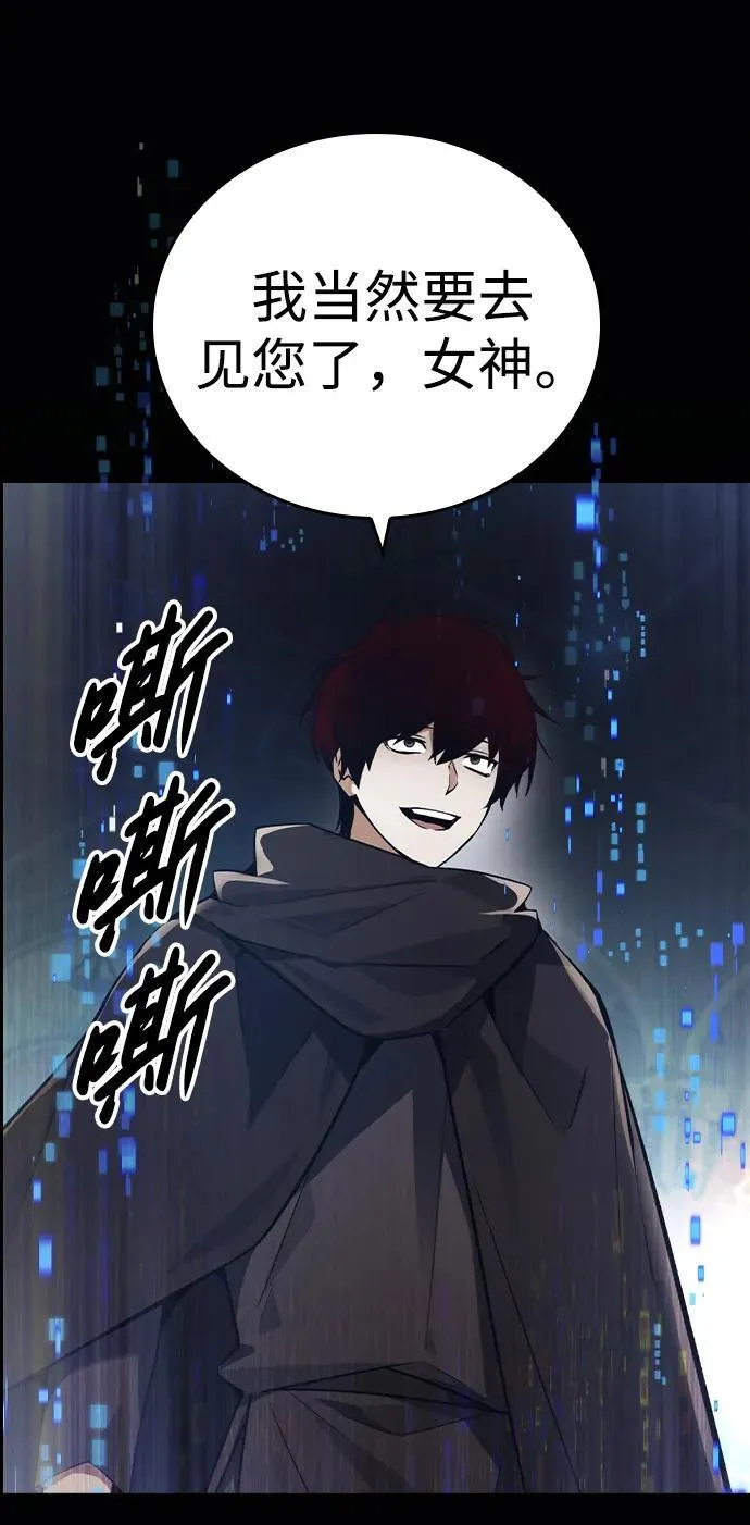 第10话 第77页