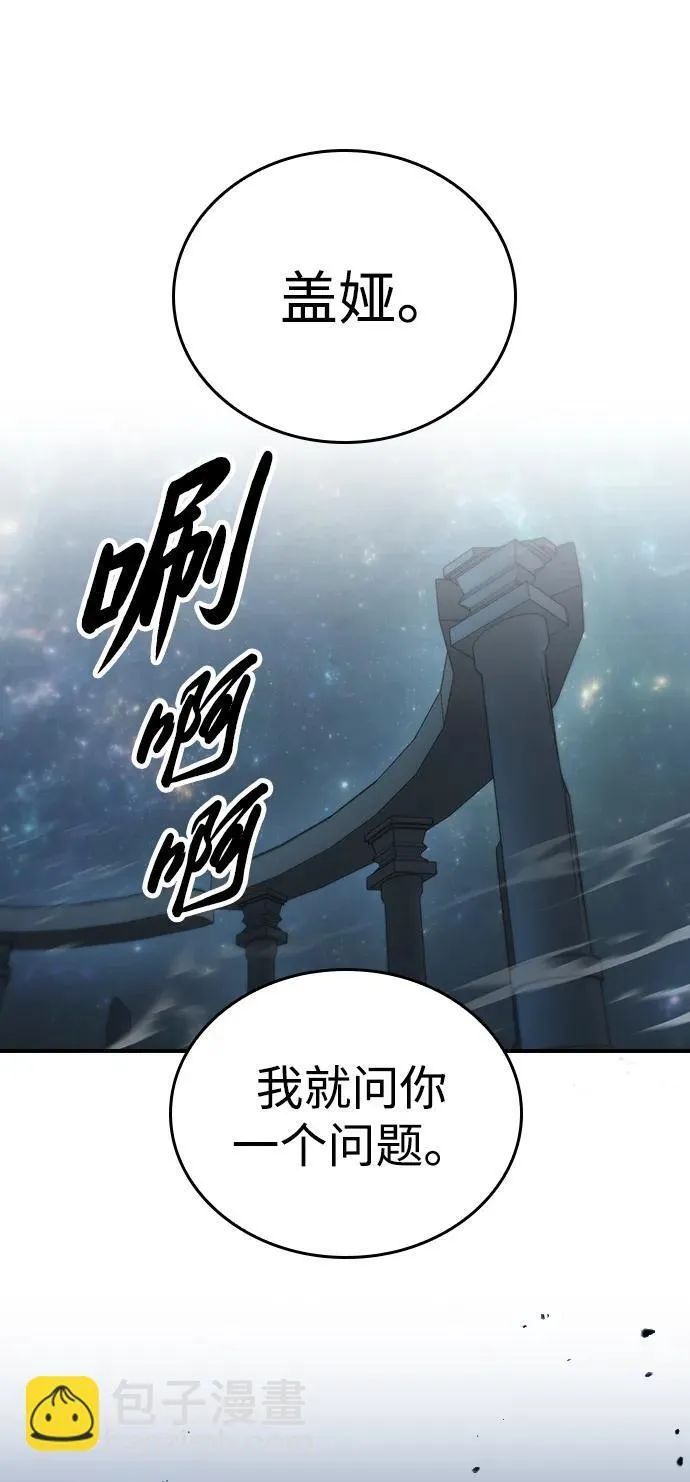 第10话 第88页