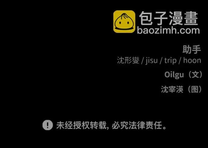 第10话 第91页