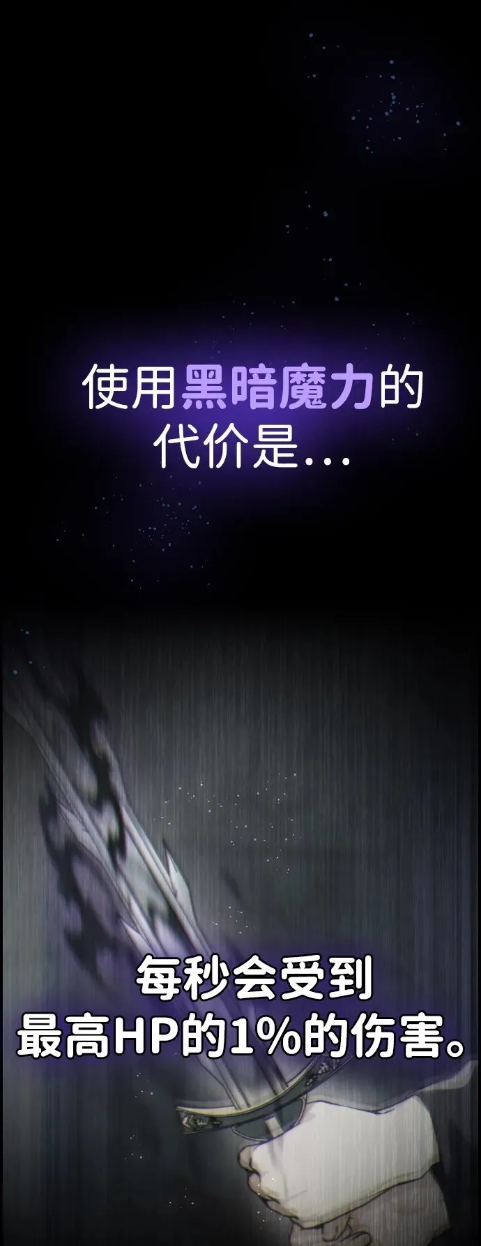 第9话 第2页