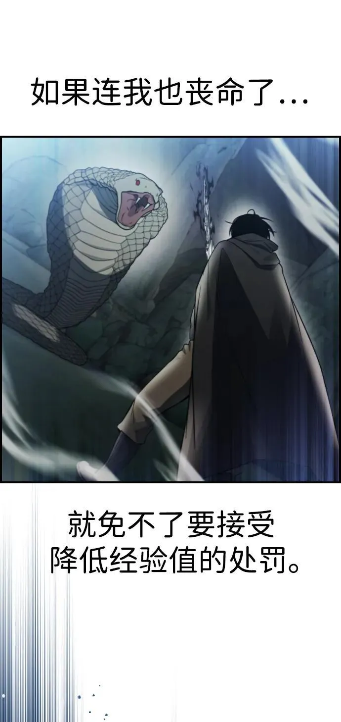 第9话 第4页
