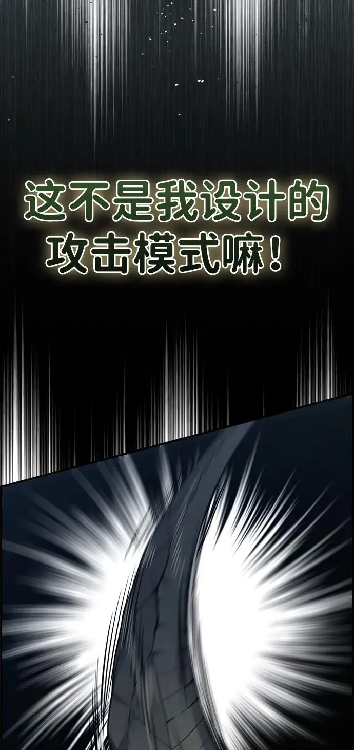 第9话 第9页