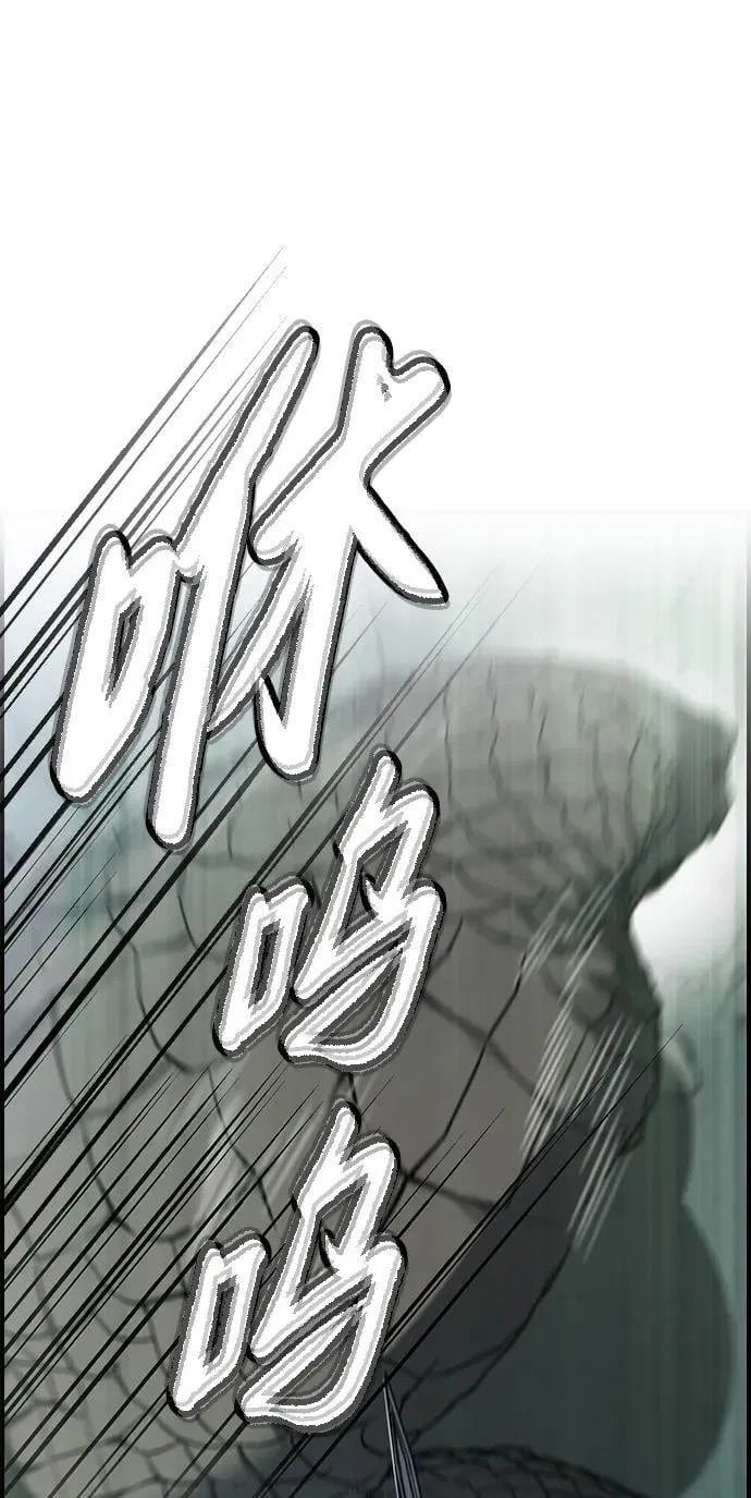 第9话 第14页