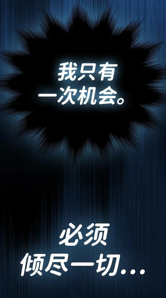 第9话 第19页