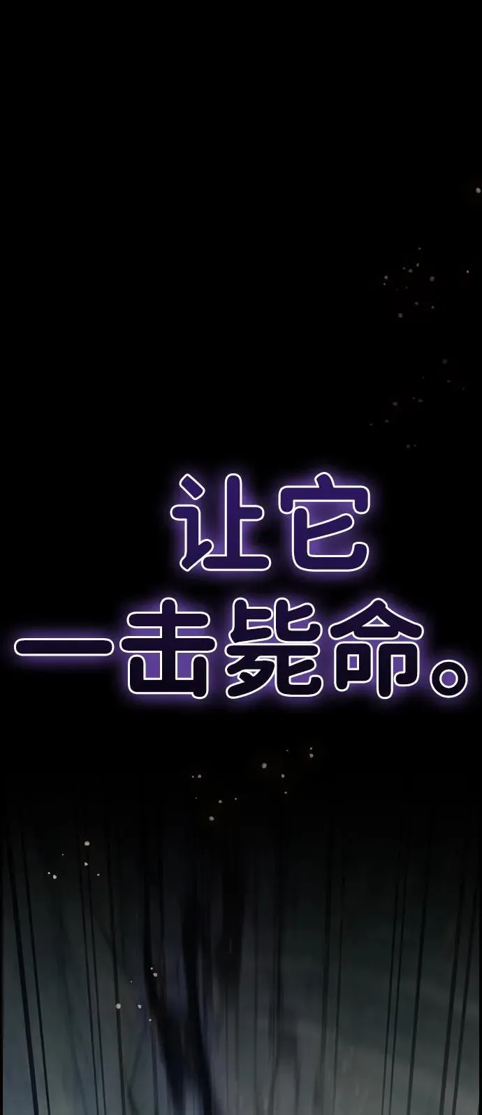 第9话 第21页
