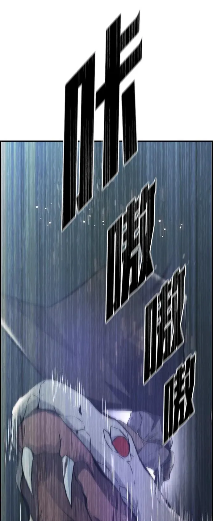 第9话 第24页