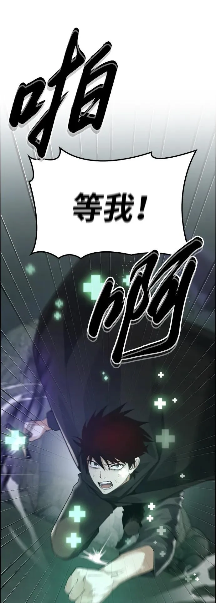 第9话 第35页