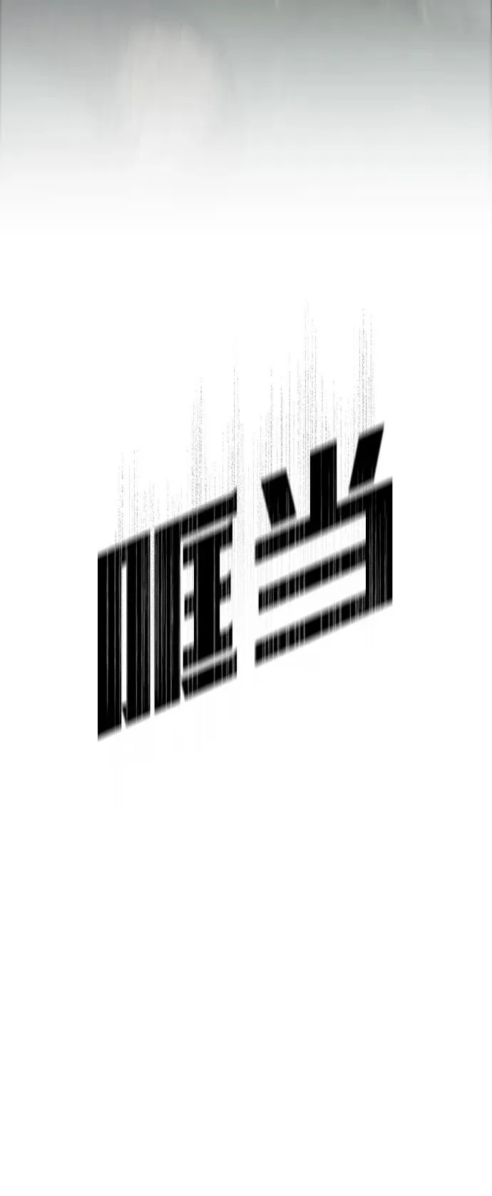 第9话 第39页