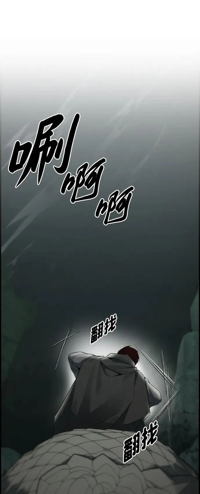 第9话 第40页