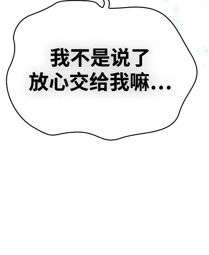 第9话 第46页