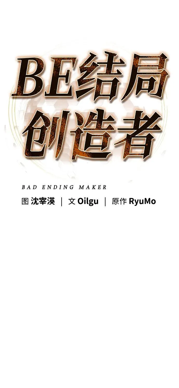 第9话 第47页