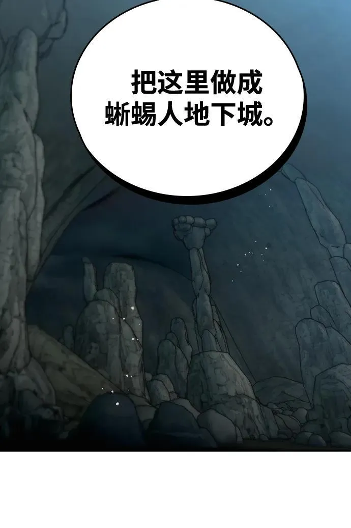 第9话 第55页