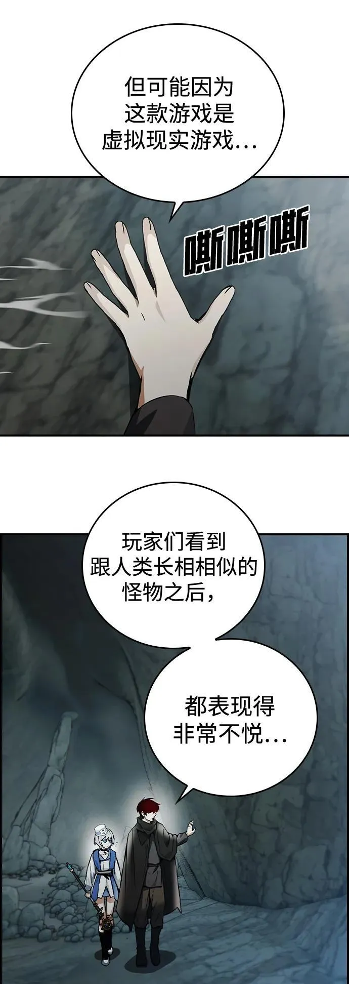 第9话 第56页