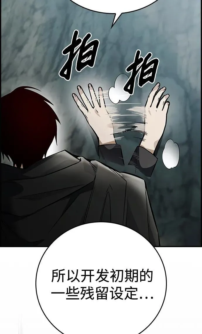 第9话 第59页