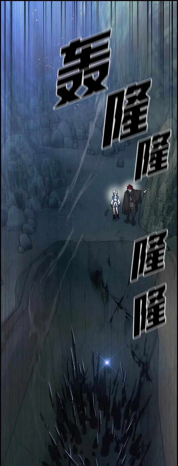 第9话 第61页