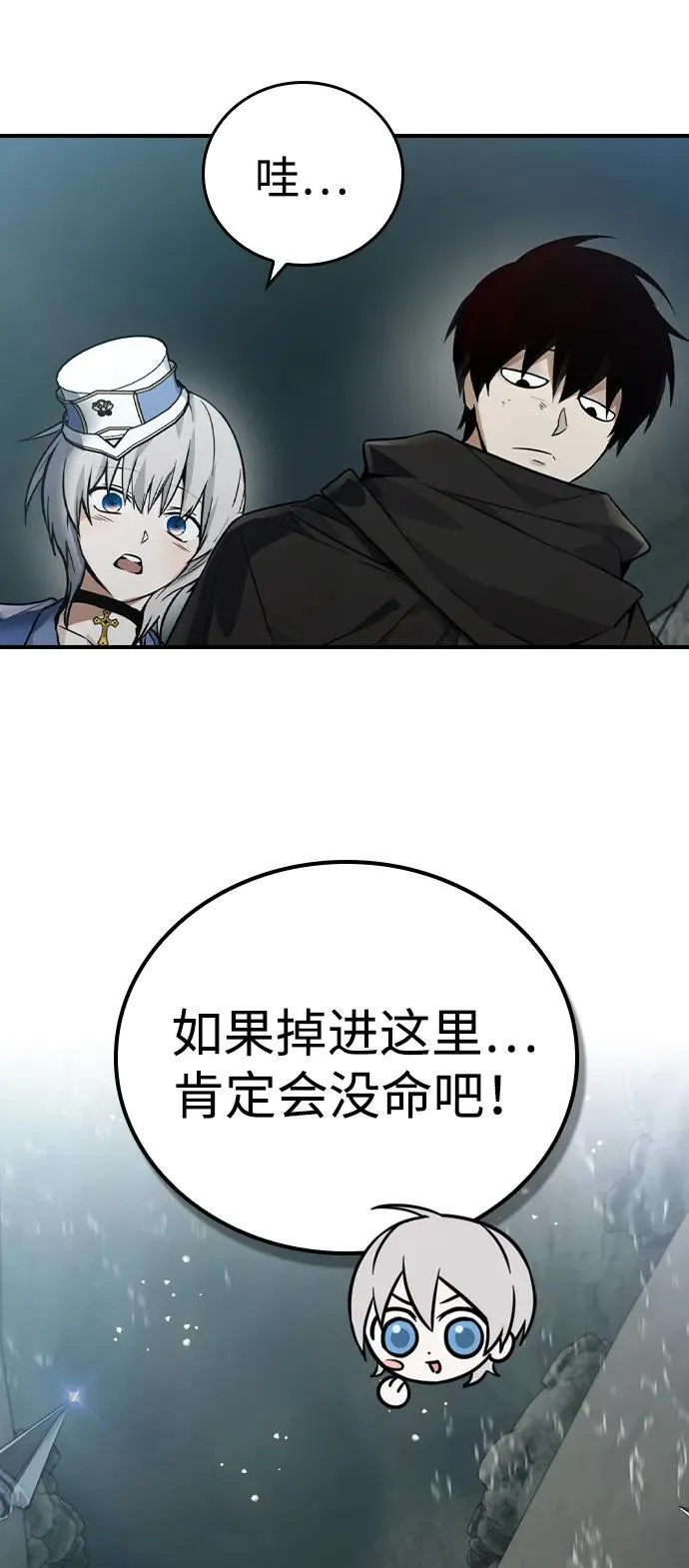 第9话 第63页