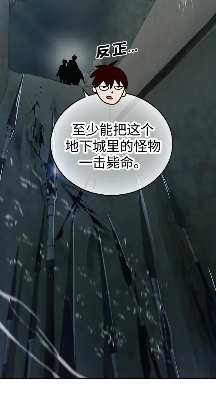 第9话 第64页